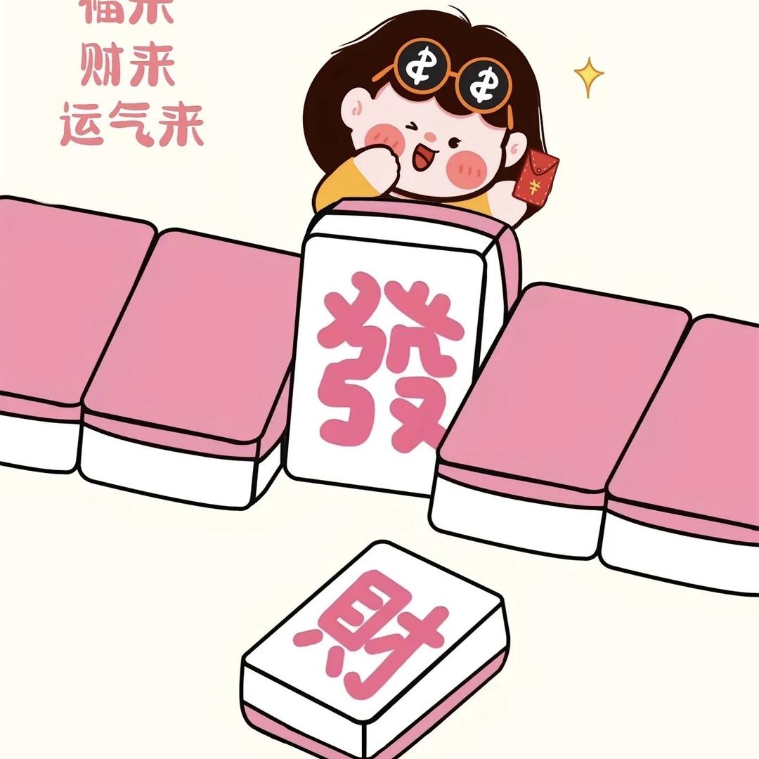 福美林阁