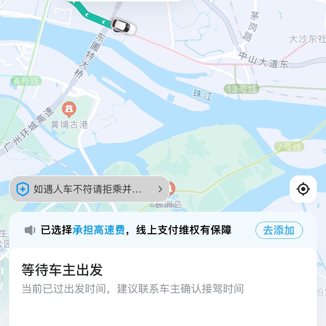 打交道🎣
