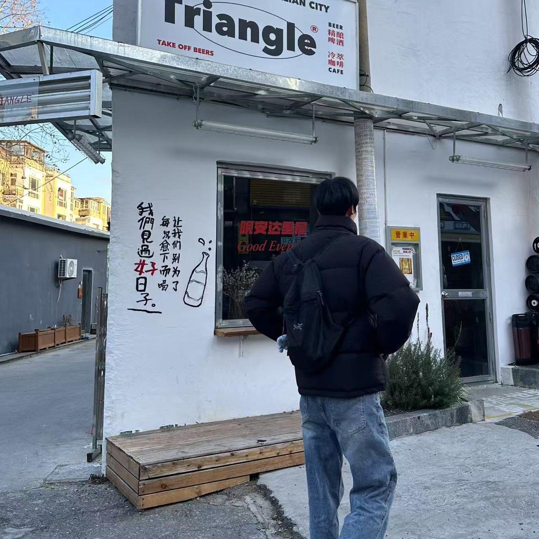 晚睡就是晚上睡