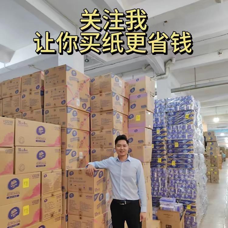 伟哥·恒骏纸卫品供应链