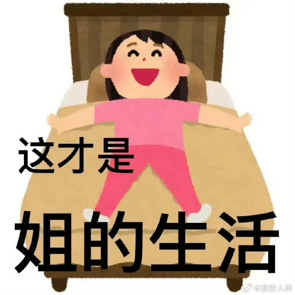 大大怪