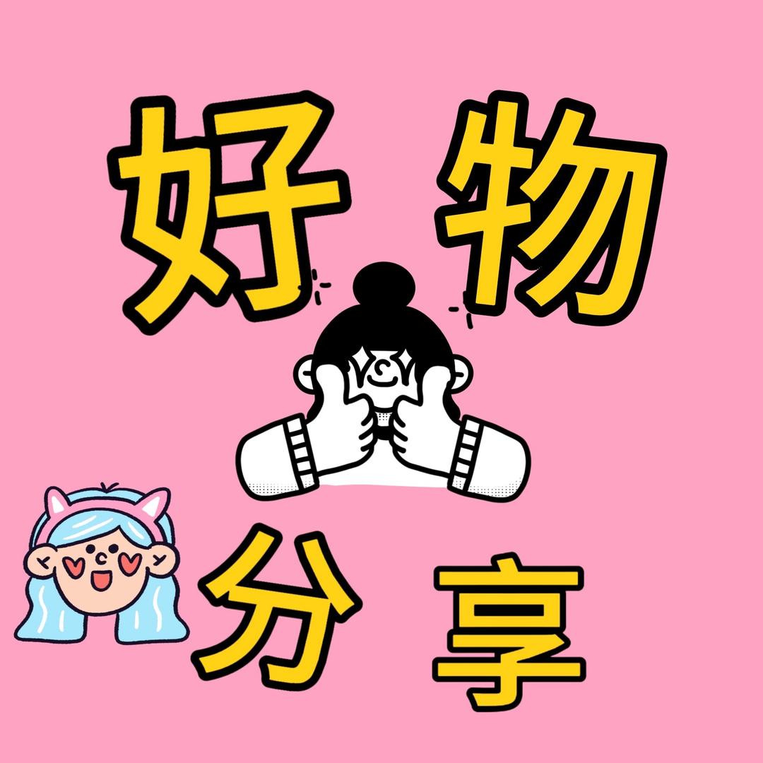 初一联合小铺