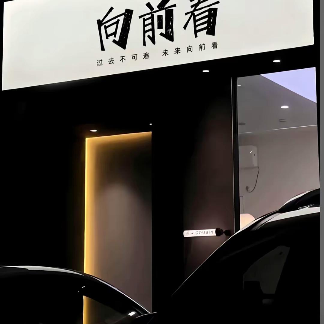 诚哥💤