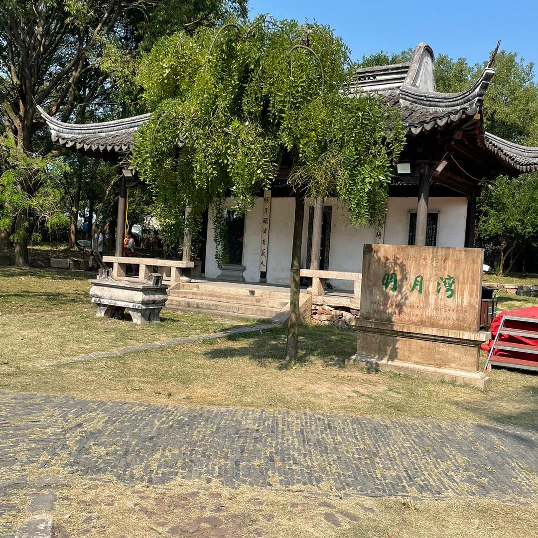N华