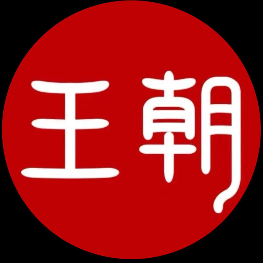 比亚迪王朝｜昆明中和愿五华北山店