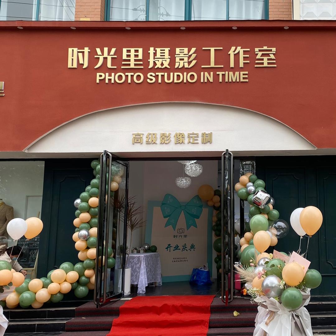 荥阳市京城路时光里摄影工作室