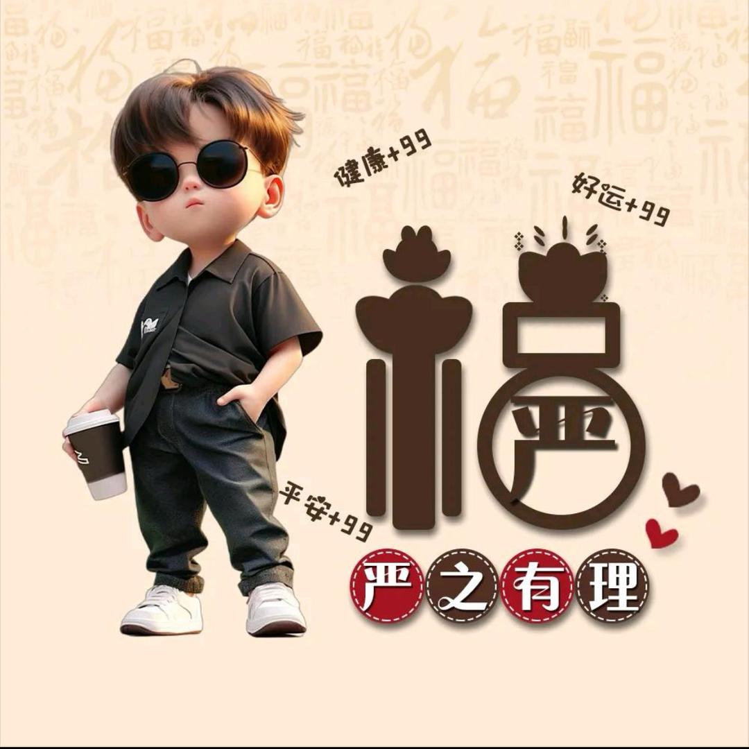 母严百货