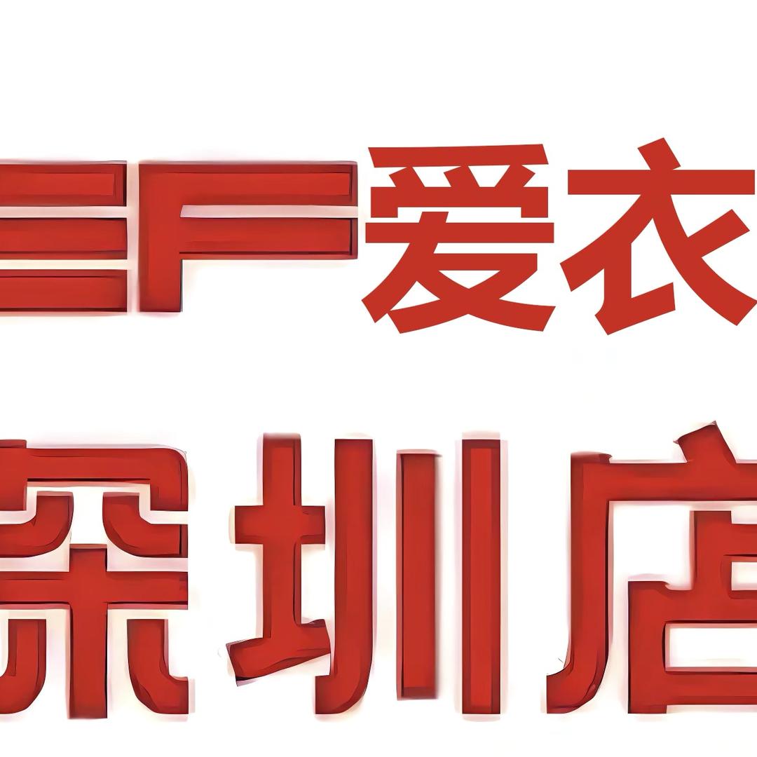 打包发货