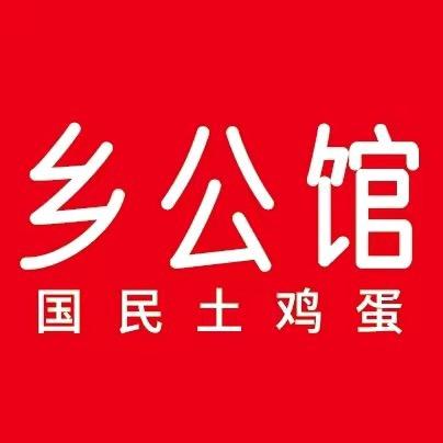 乡公馆旗舰店