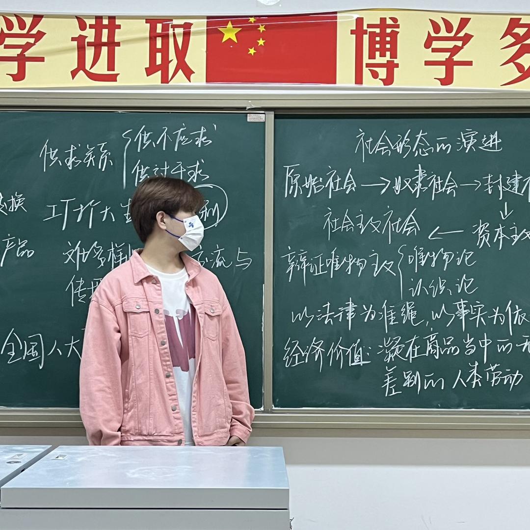 190的刘老师