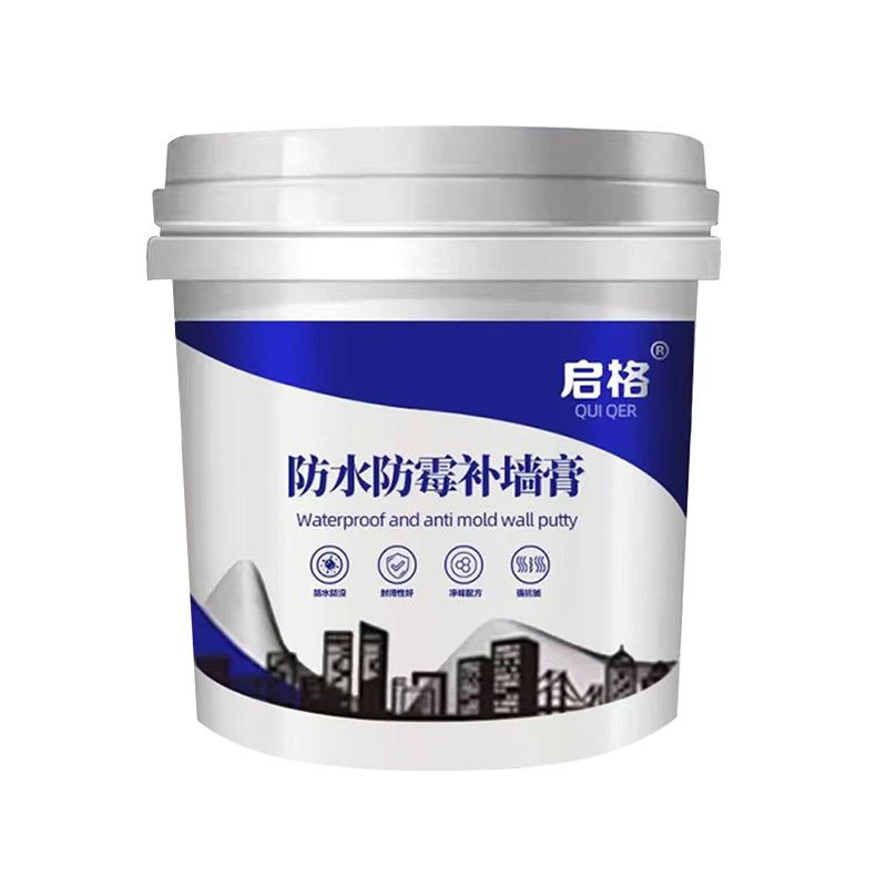 补墙膏启格厂家涂料店