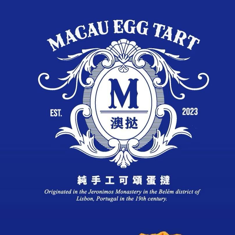 MACAUEGGTART澳挞（昌吉首店）