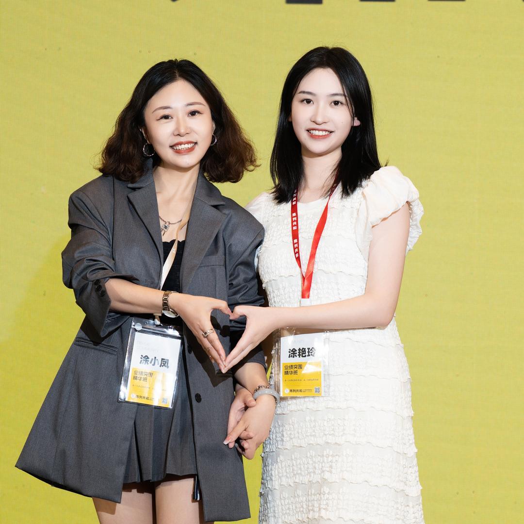 凤心缘女装批发官方号