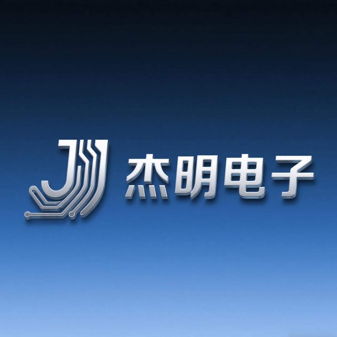 广州杰明电子有限公司