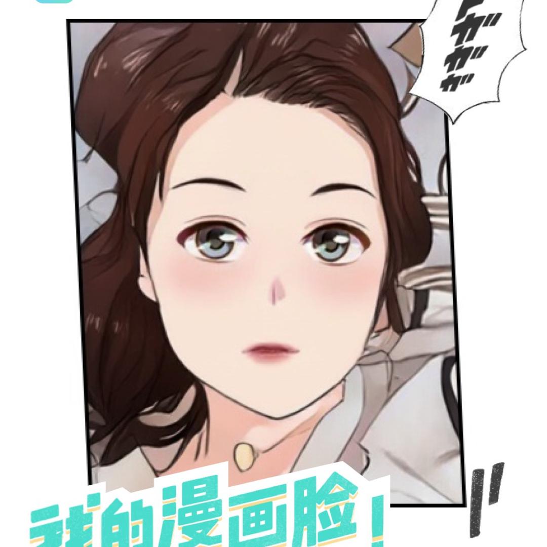 努力活着