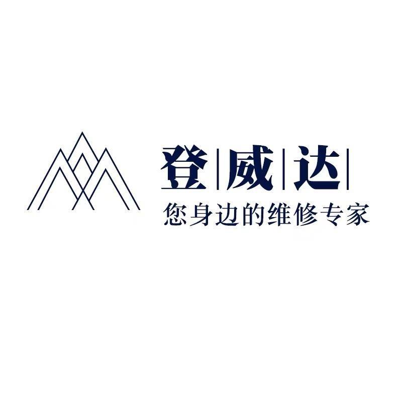 登威达建材直销