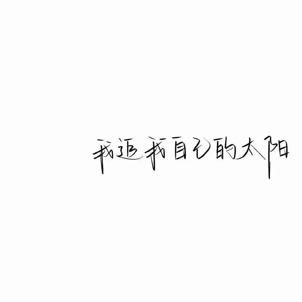 嘉祥崇文高考教育咨询(升学规划)