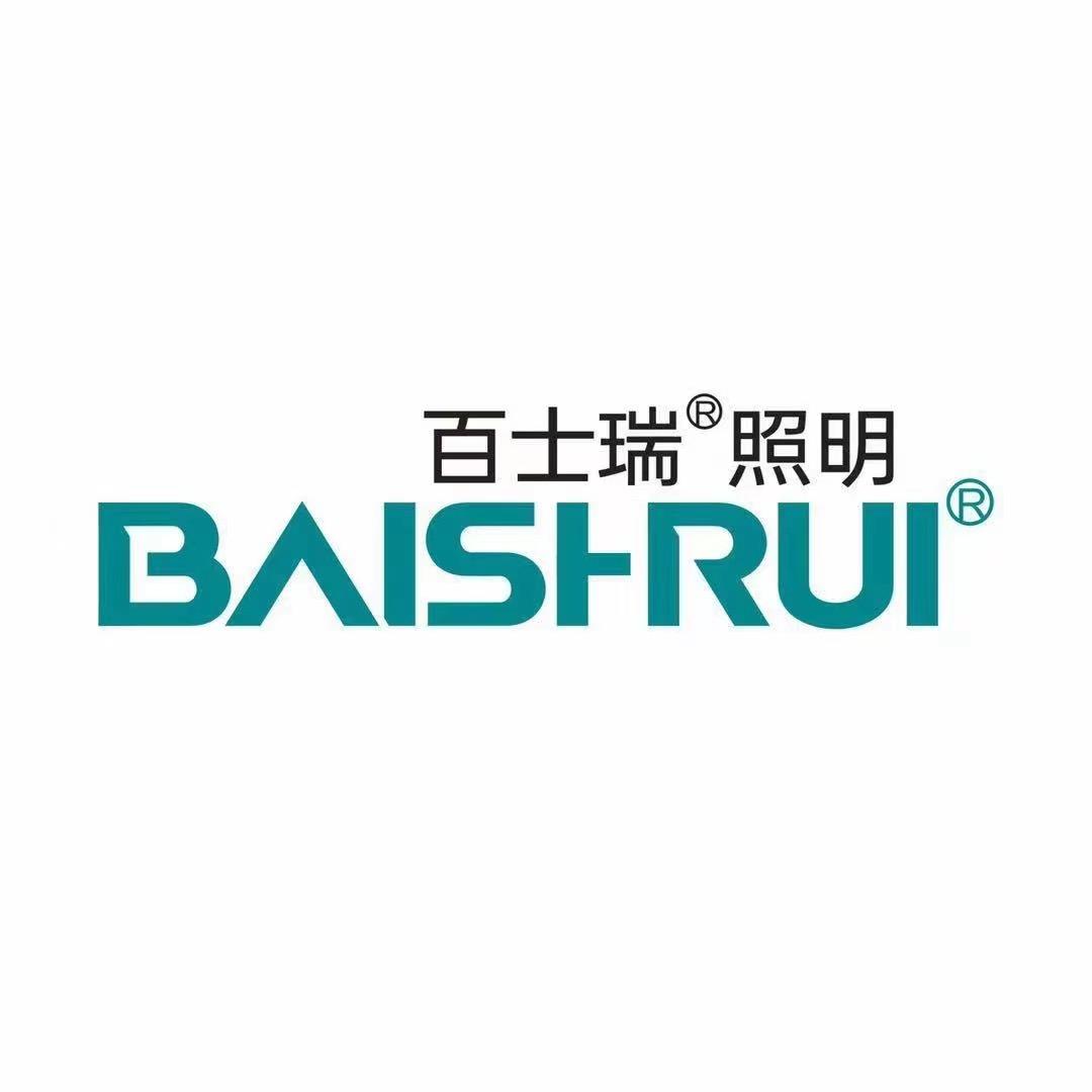 百士瑞照明灯具专卖店