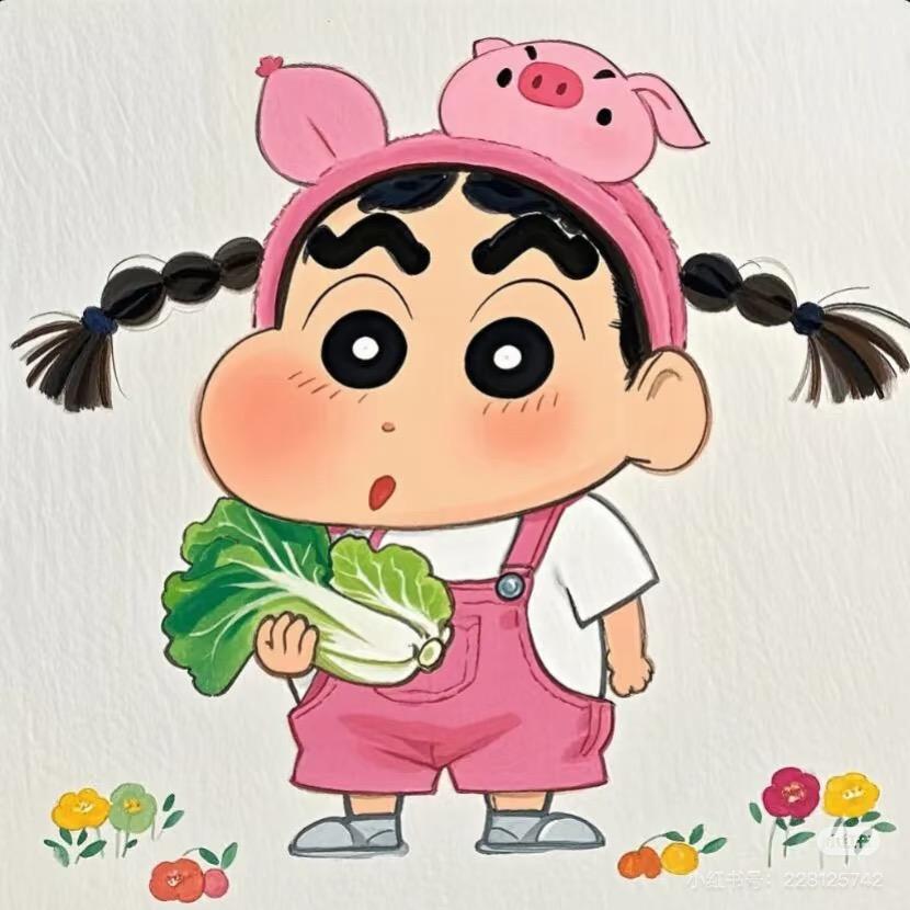了以