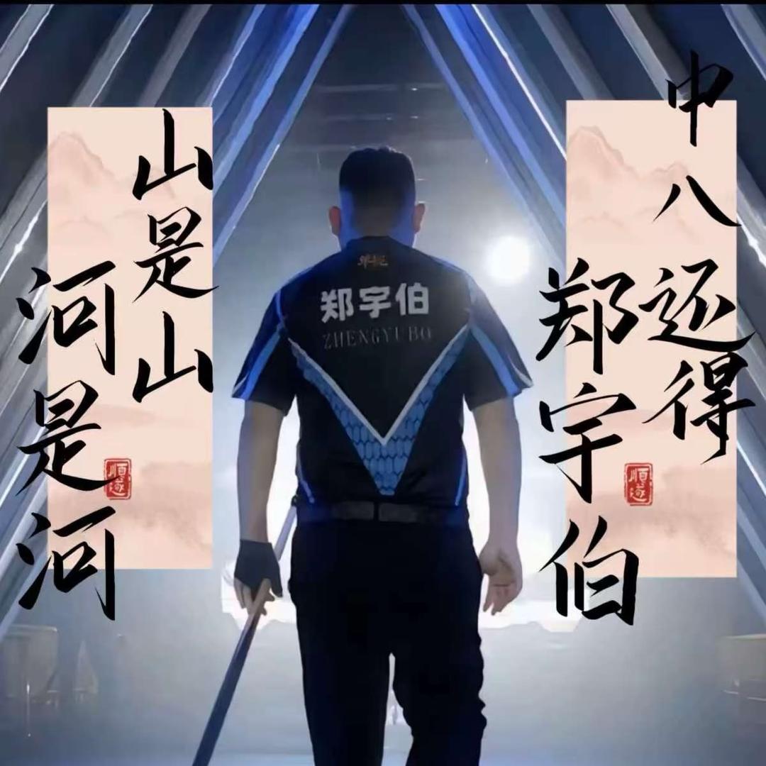 🎱幸运一号🏆