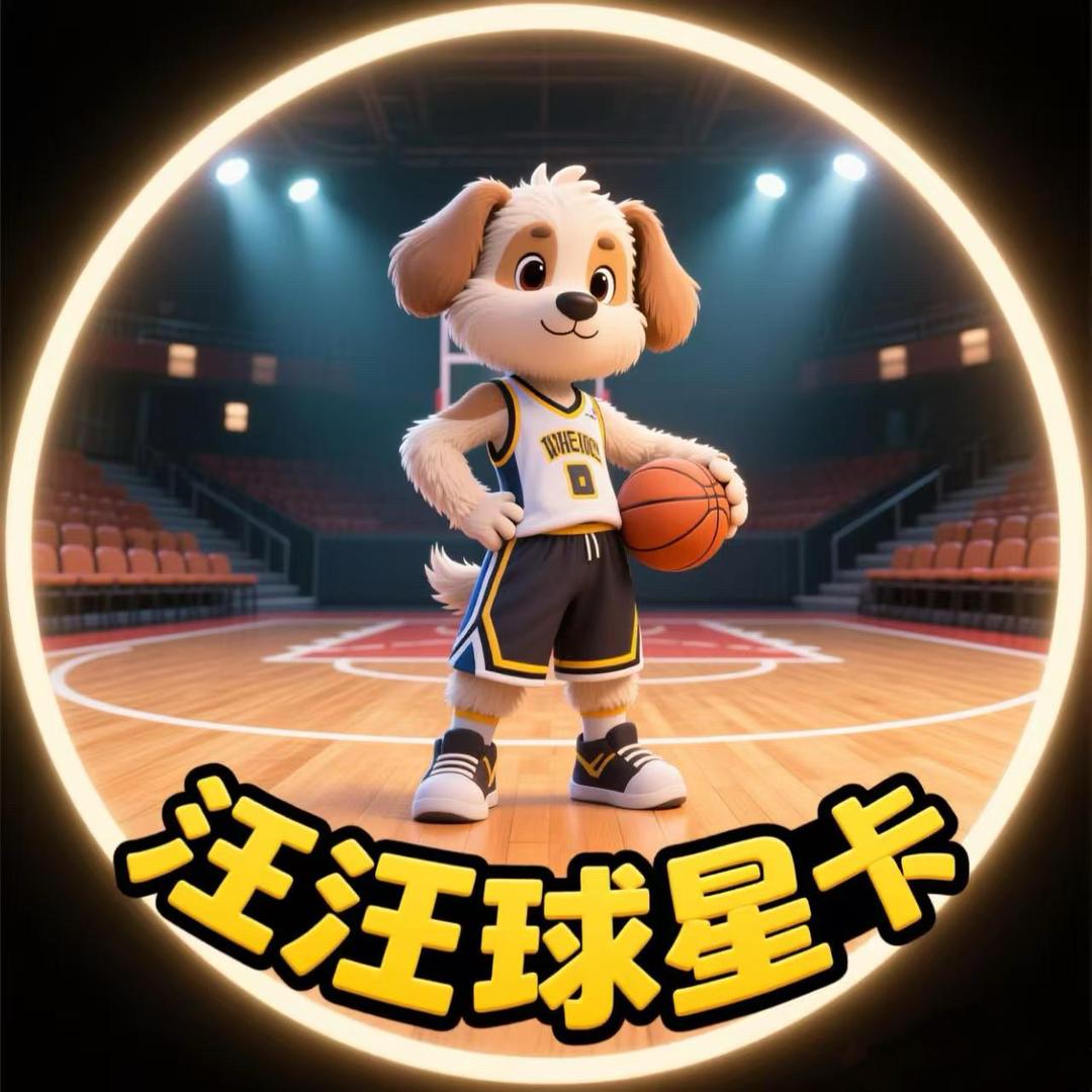 汪汪球星卡