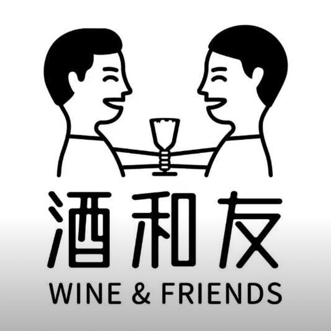 酒和友酒仓（昌黎）