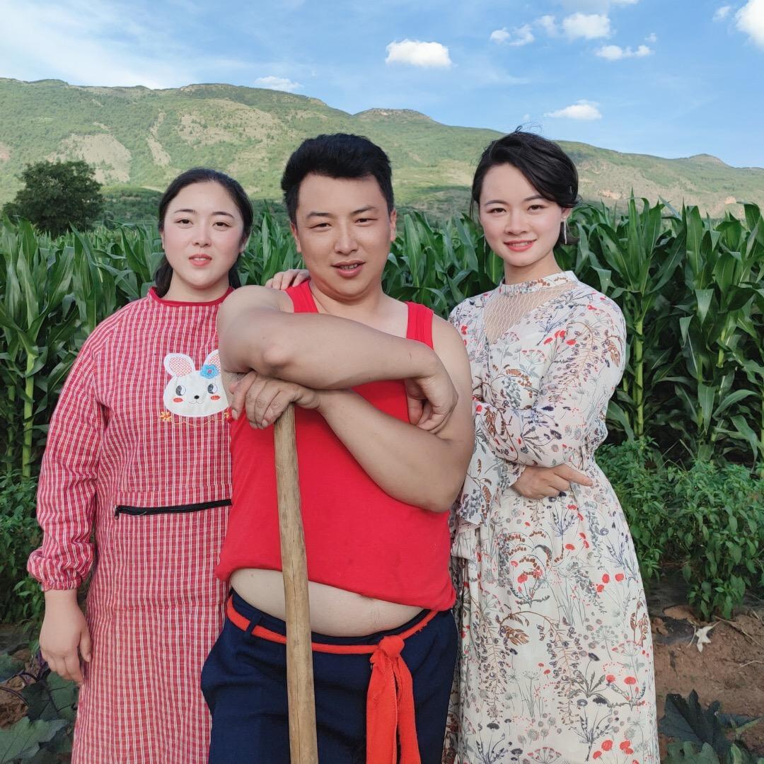 云南这家人