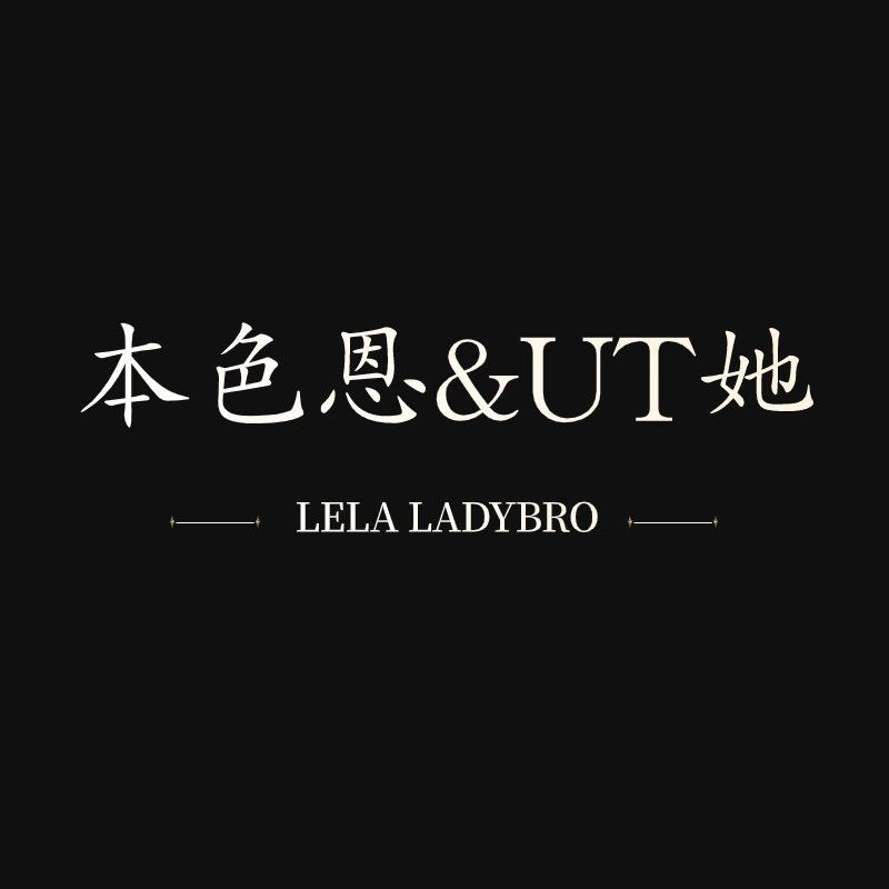 ut她香薰旗舰店