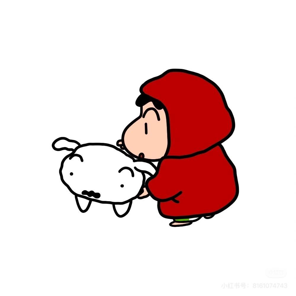 蜡笔小心眼子