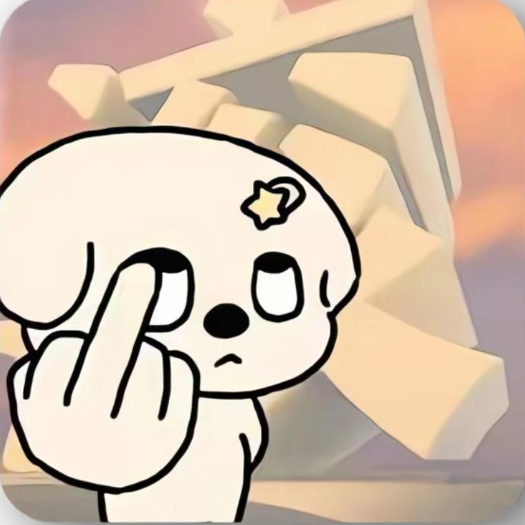 命运.
