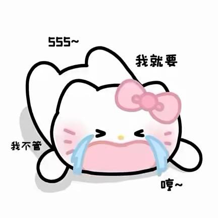 酱酱