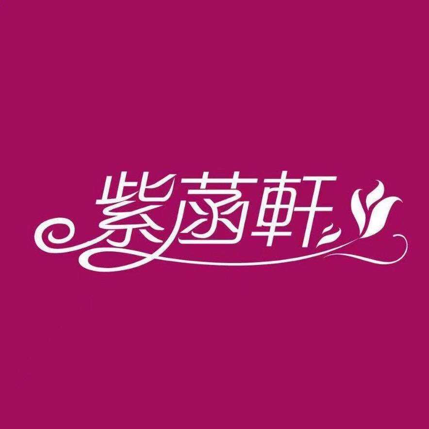 杭州四季青喜妈妈旗袍礼服（厂家直销）