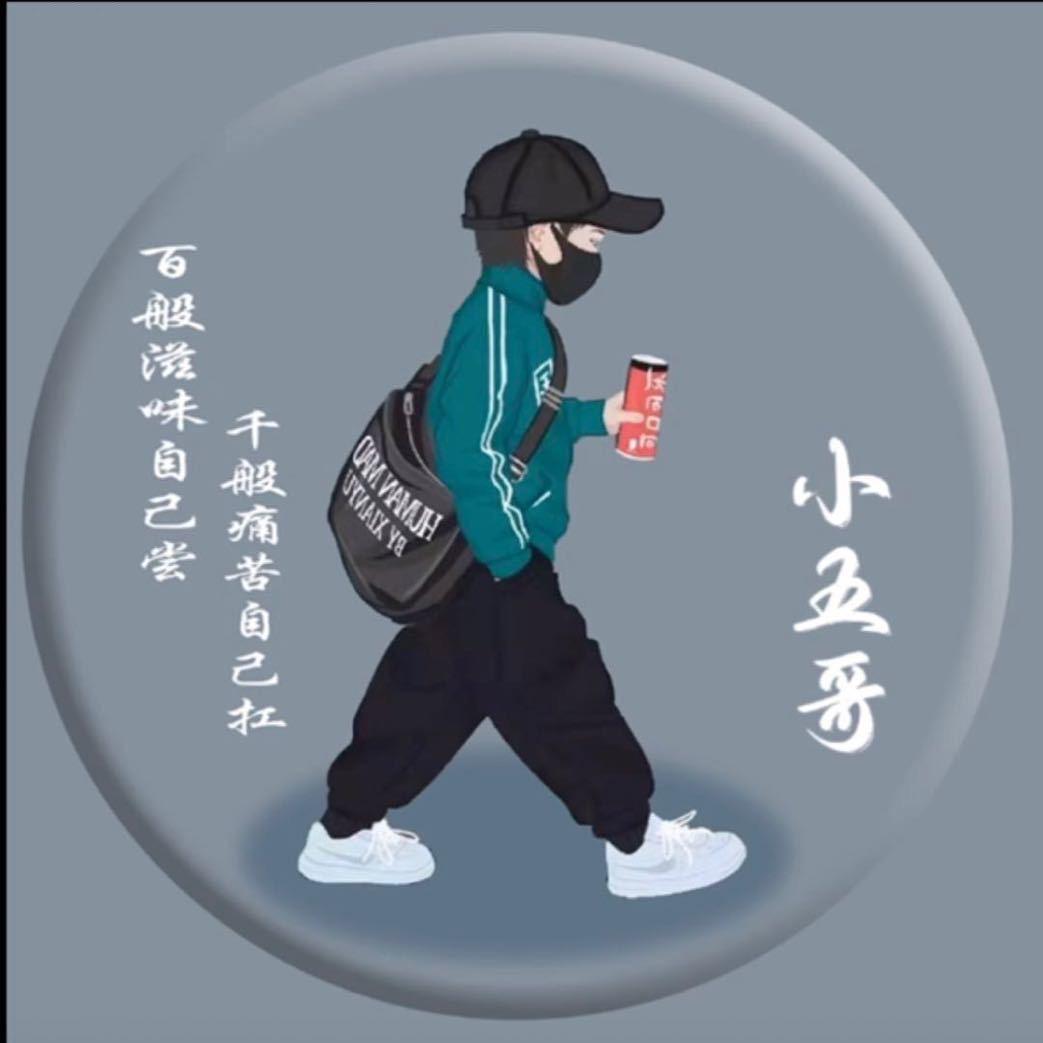 “小五哥”溪游记