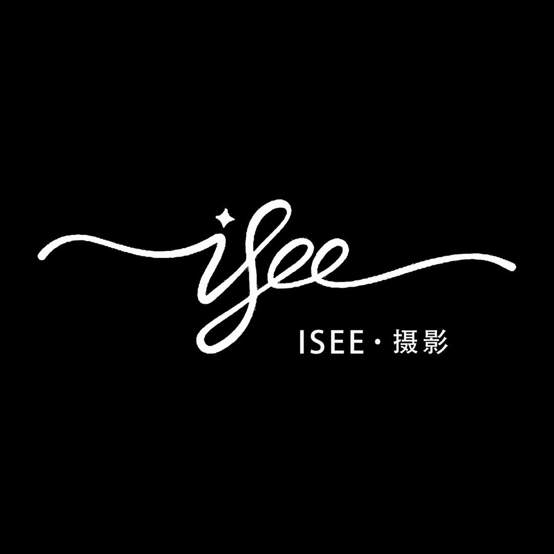 范县艾熙婚纱摄影工作室