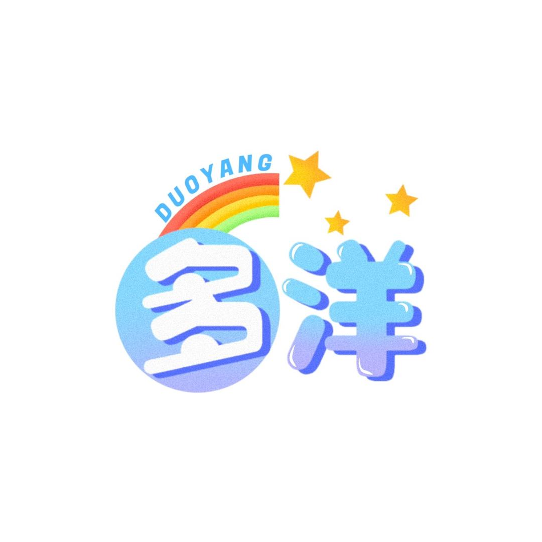 多洋潮州市童奇贸易有限公司家居专卖店
