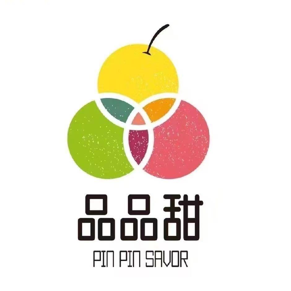 品品甜（中缅街店）