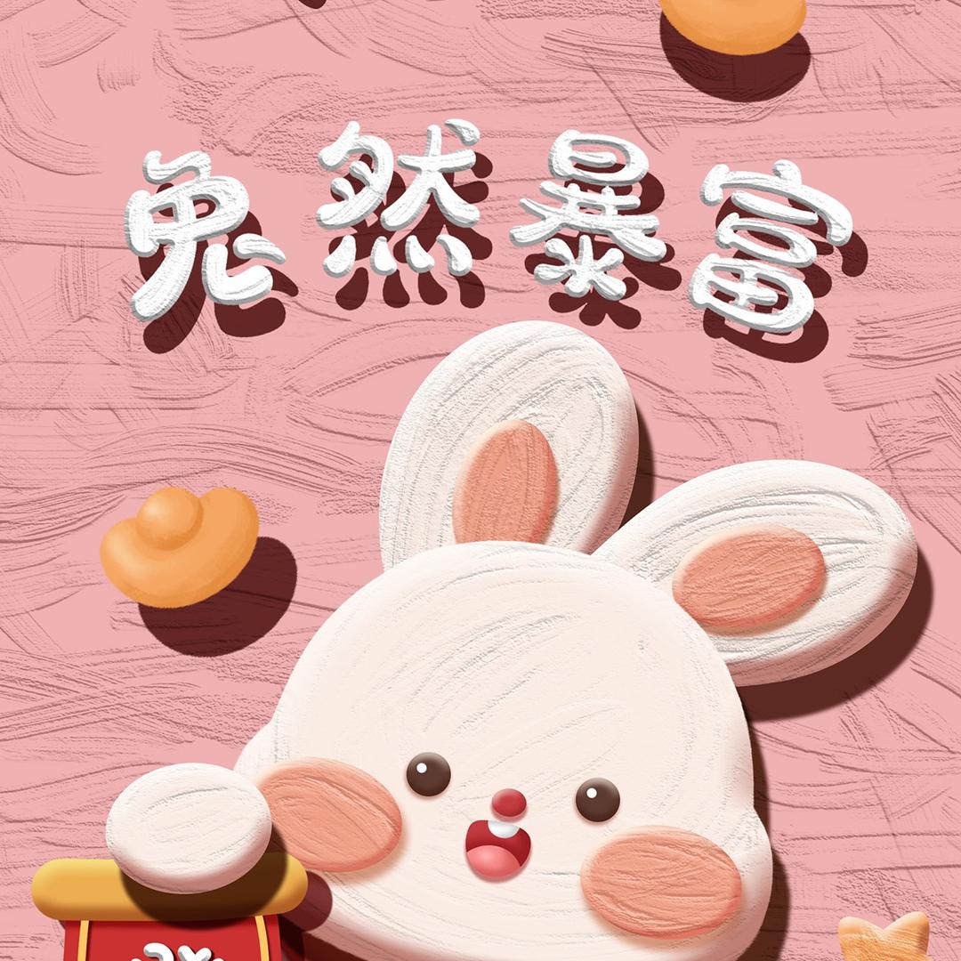 （可可）