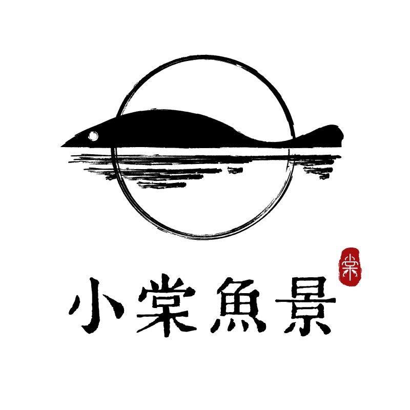小棠鱼景