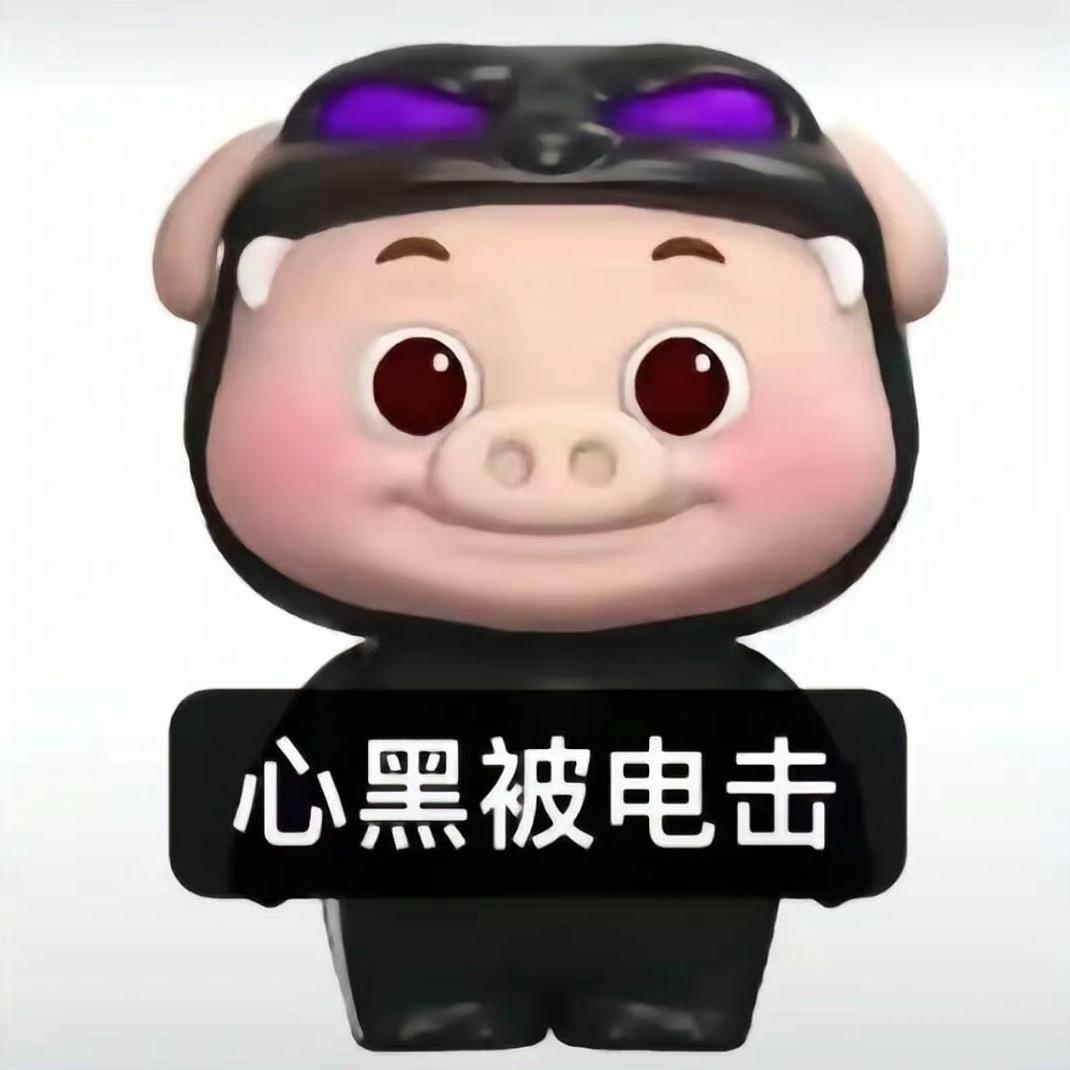 女王爱吃