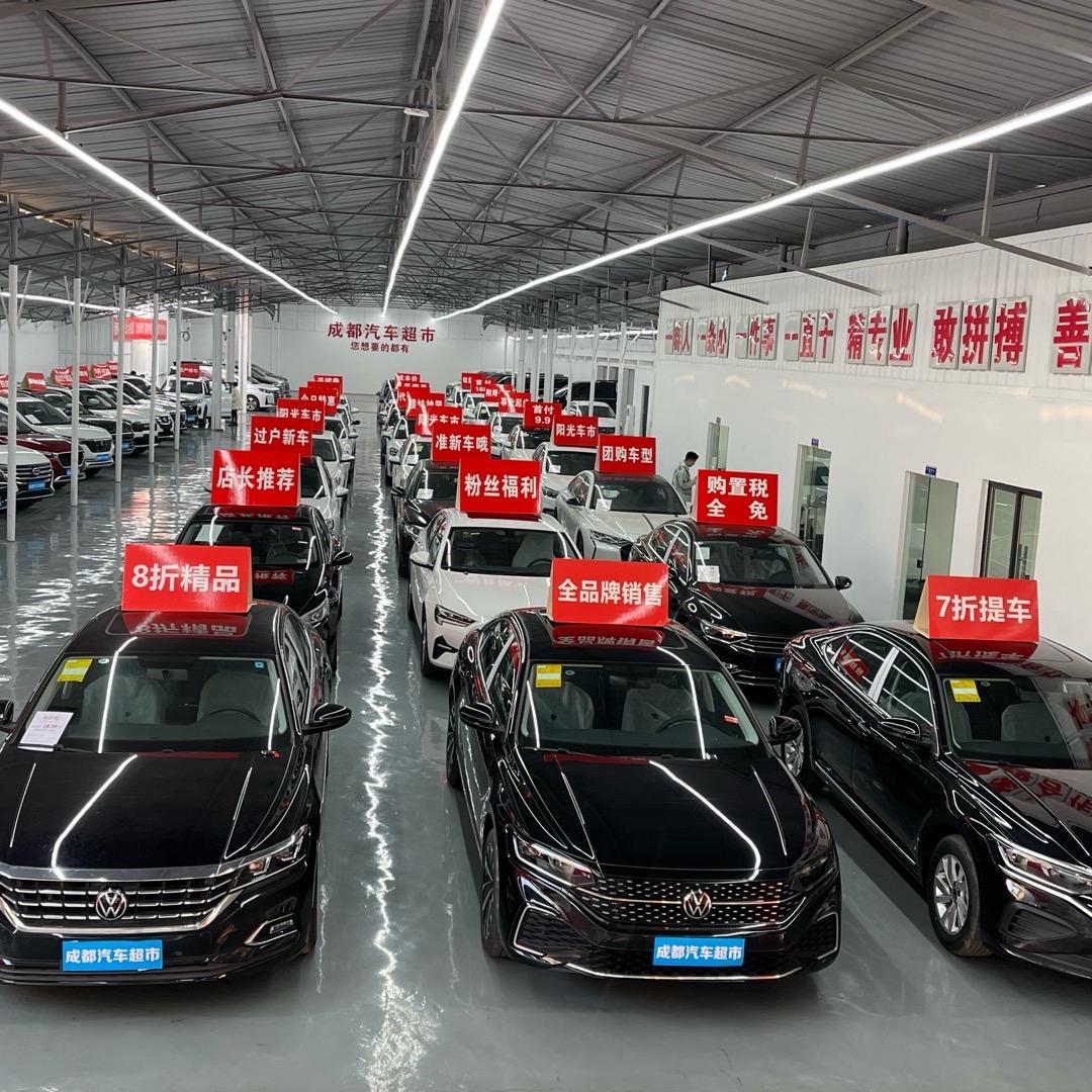 交鸿运 哈儿新车