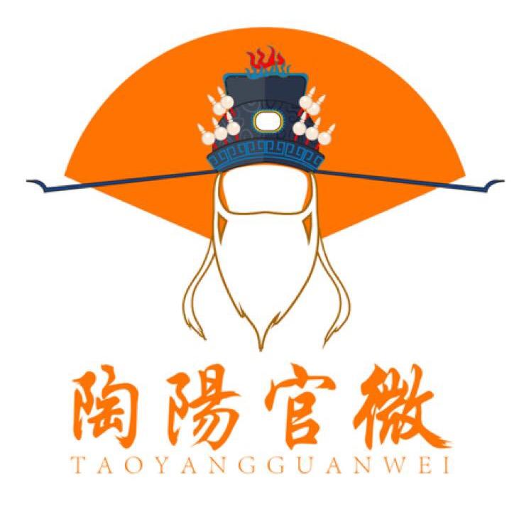 陶阳官微