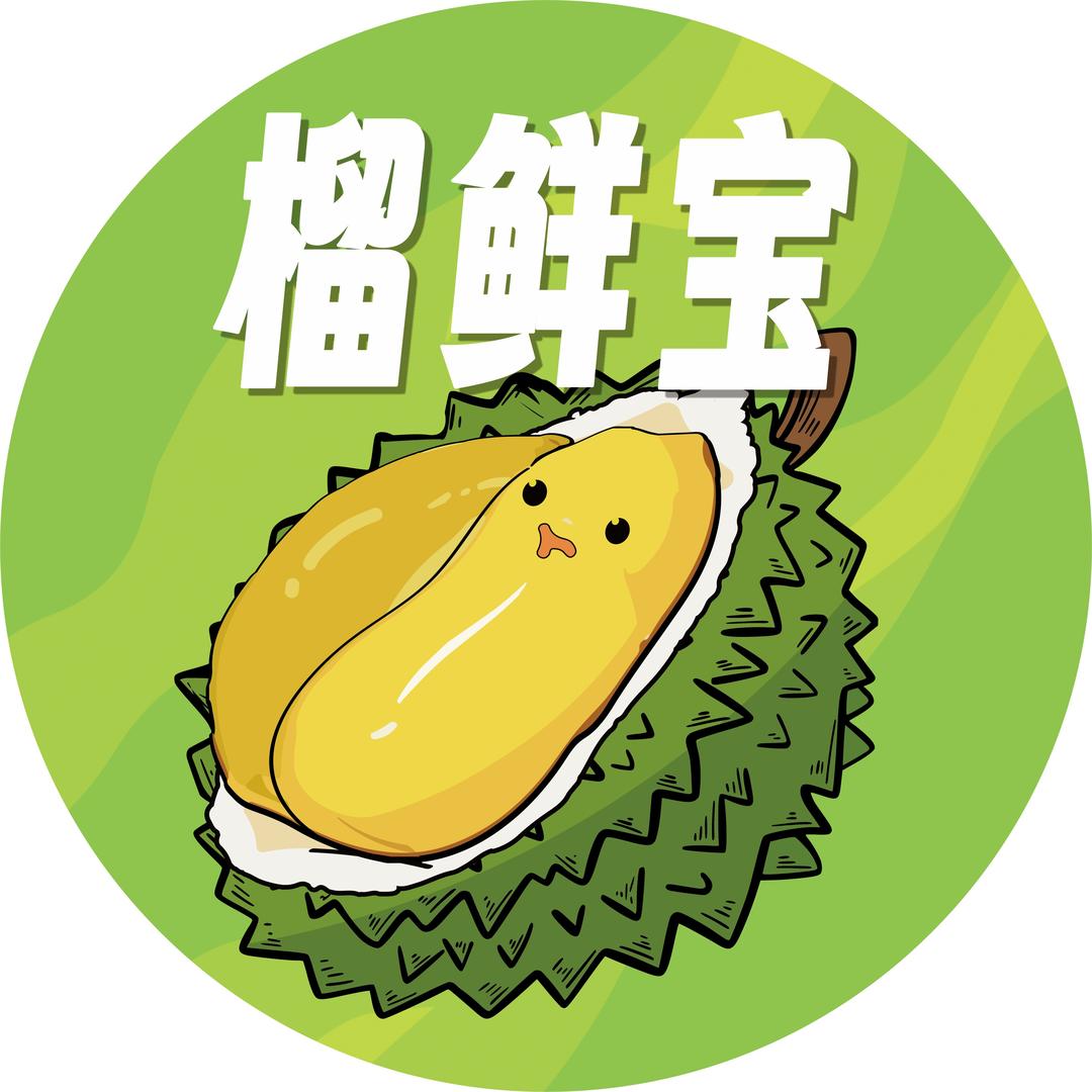 榴鲜宝零售店专场直播间