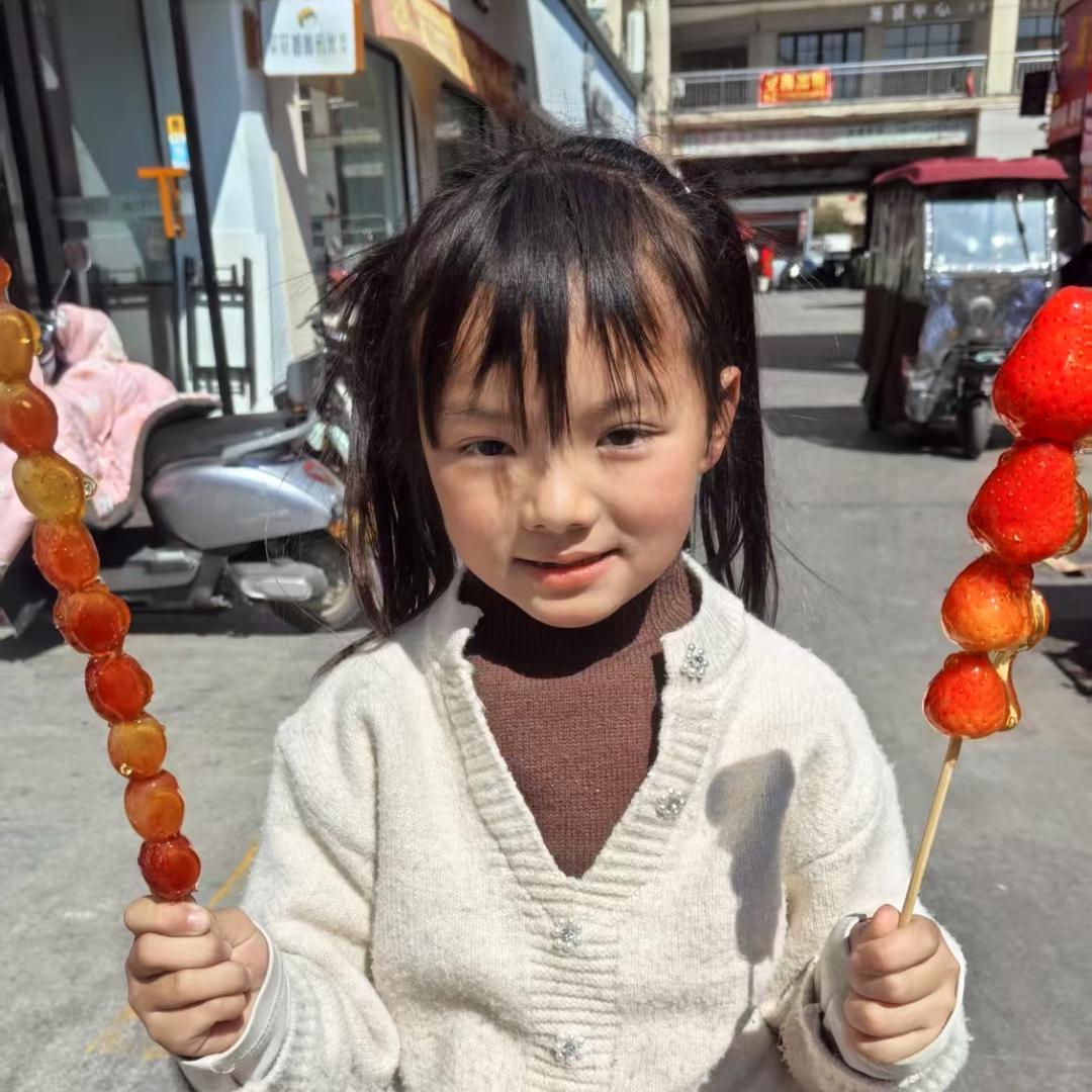 齐齐