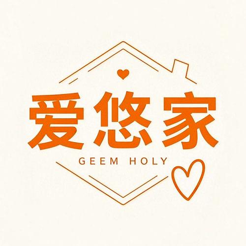 爱悠家厨具