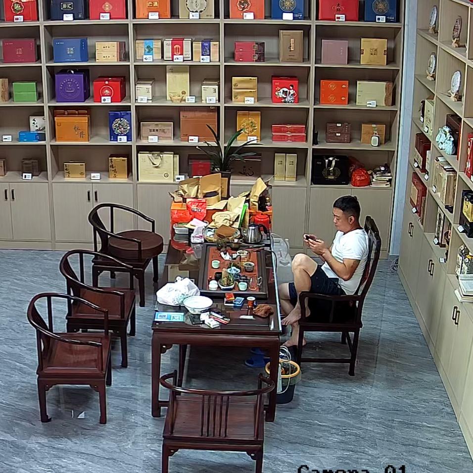《九号茶苑》