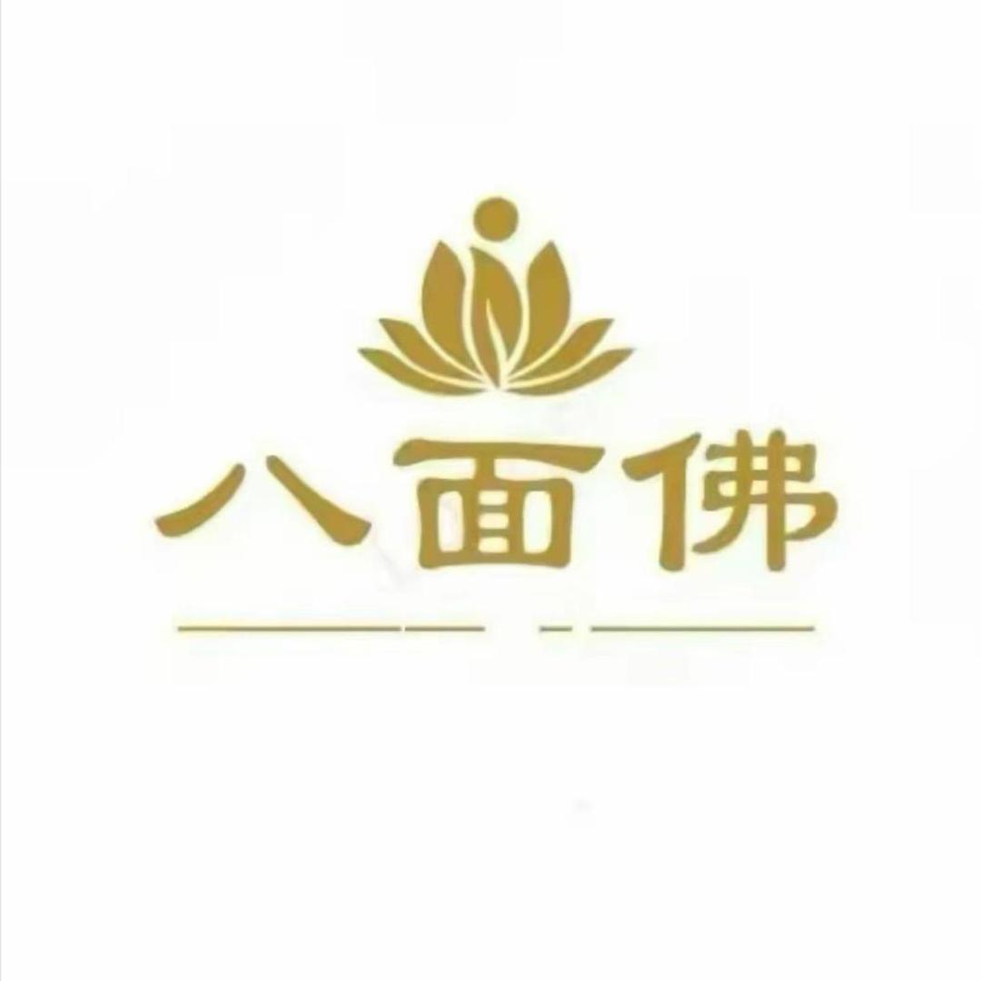 八面佛和田玉甄选