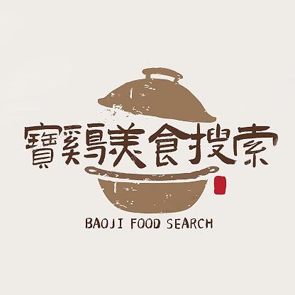 宝鸡美食搜索