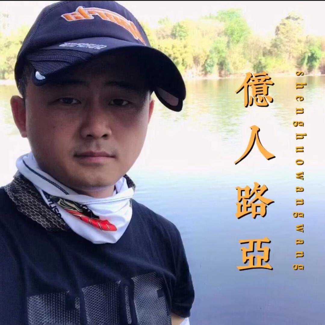 亿人路亚（简阳路亚装备二手回收