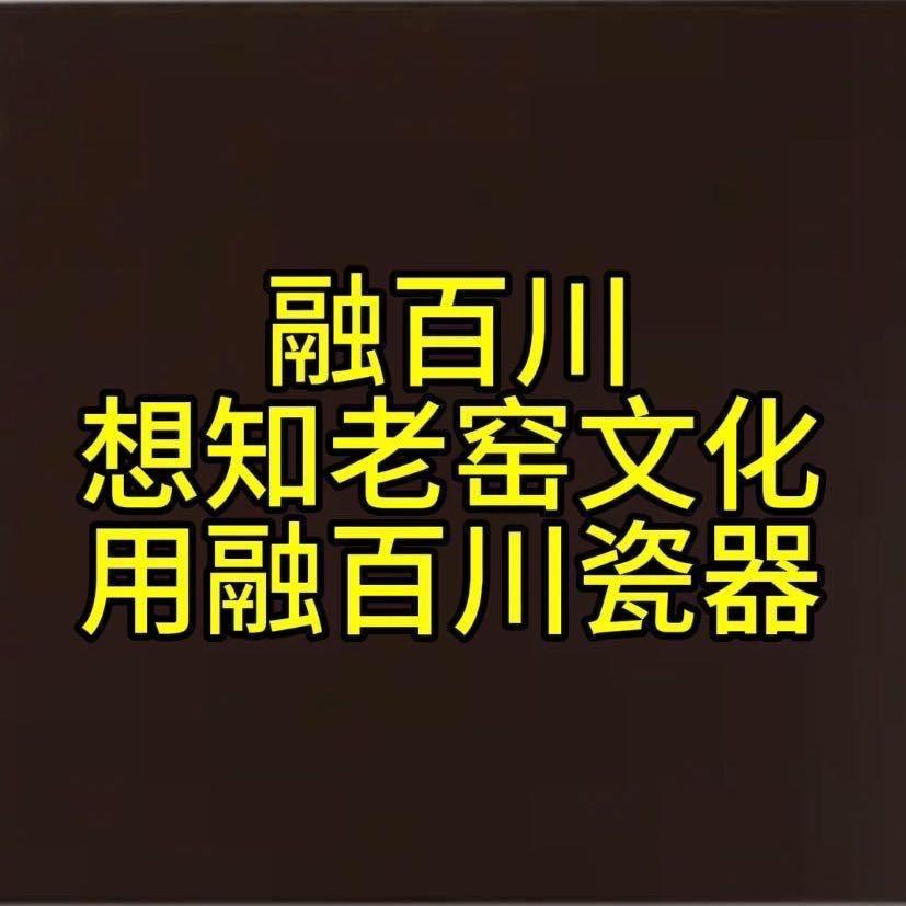 浩瀚山海梅琳