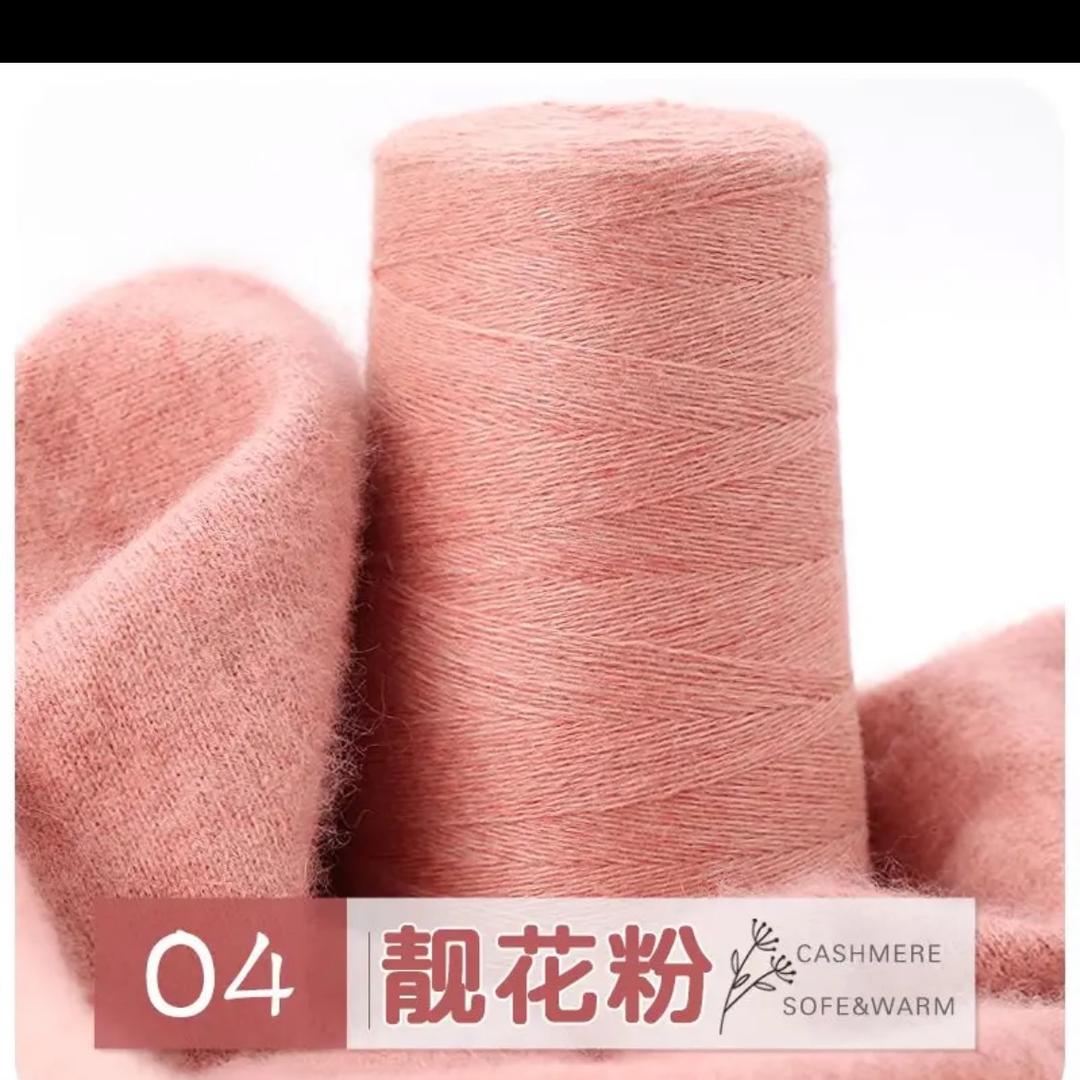 洋羊毛线